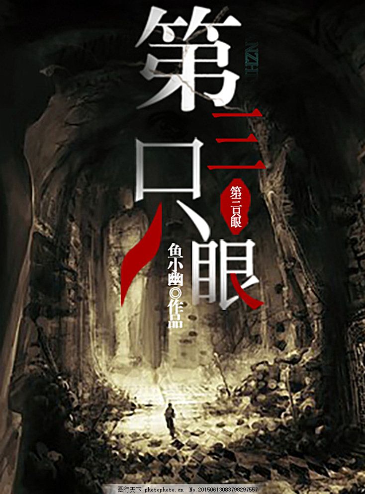 帝王会所三千佳丽入口